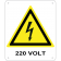 220 volt verticale