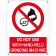Do not use with hand-held grinding machine