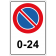 Divieto di sosta 0-24